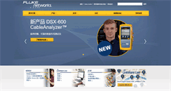 Desktop Screenshot of cn.flukenetworks.com